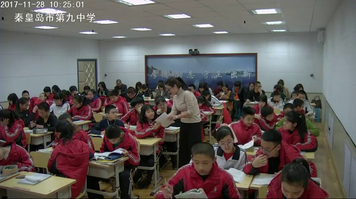 冀教版数学八上《线段垂直平分线的性质定理的逆定理》河北杜老师-