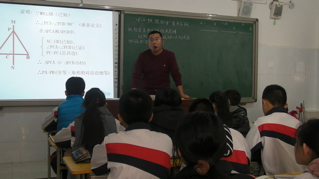 冀教版数学八上《线段垂直平分线的性质定理》河北杨老师-