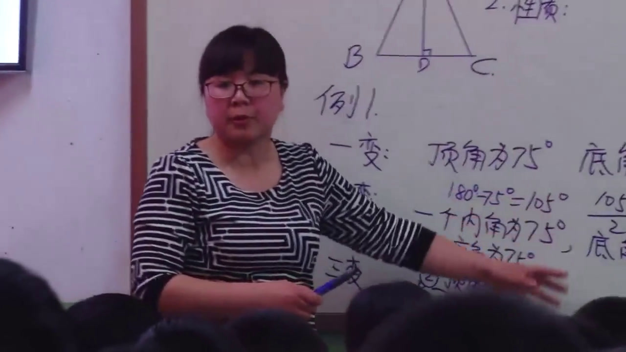 冀教版数学八上《复习题》河北靳老师-