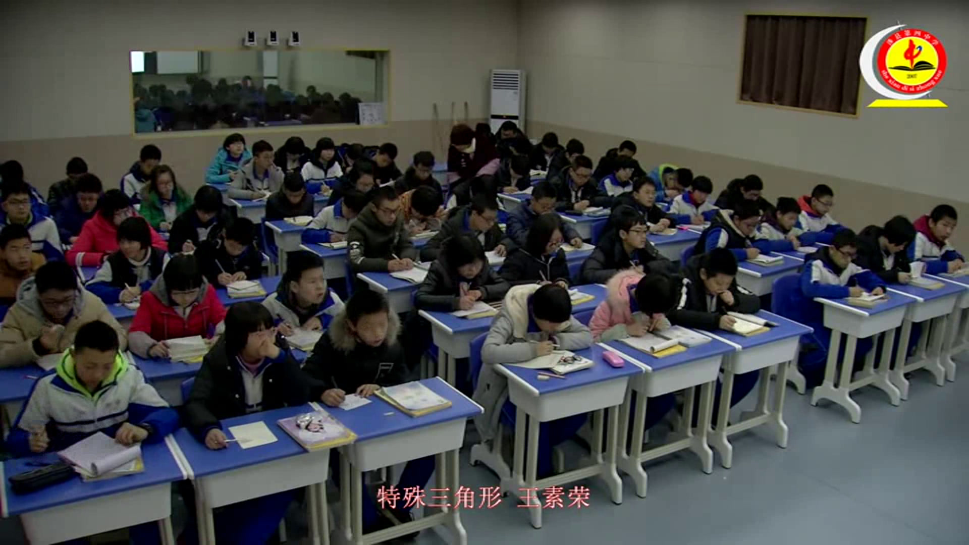 冀教版数学八上《复习题》河北王老师-