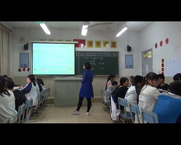 冀教版数学九上《中位数和众数的概念》河北徐老师-