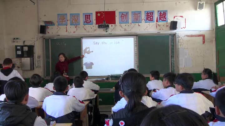 科普版英语七上 Unit4 Topic1《SectionB》福建郭老师-县级优课