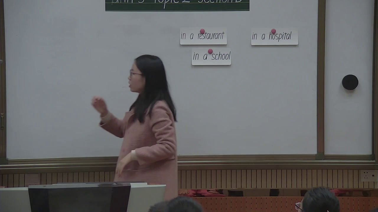科普版英语七上 Unit3 Topic2《SectionB》河南徐老师-全国一等奖