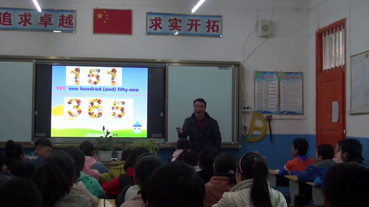 科普版英语七上 Unit4 Topic1《SectionA》贵州赵老师-市一等奖