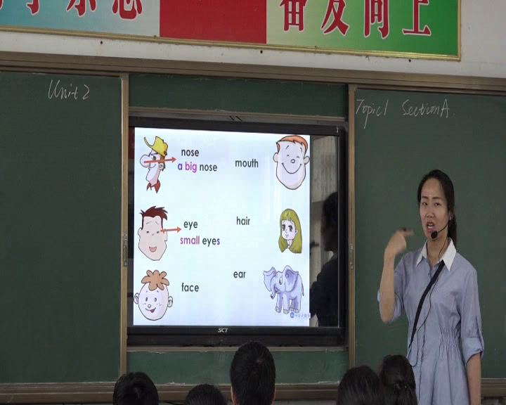 科普版英语七上 Unit2 Topic1《SectionA》河南俎老师-省一等奖