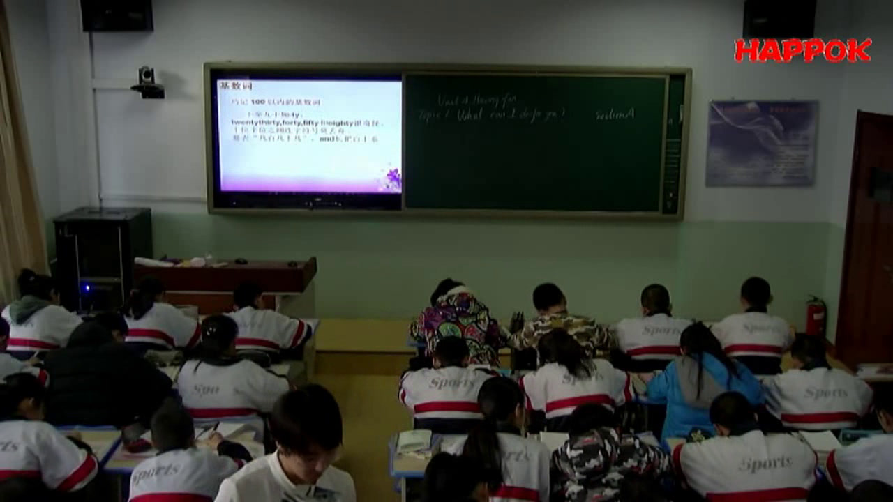 科普版英语七上 Unit4 Topic1《SectionA》内蒙刘老师-市一等奖