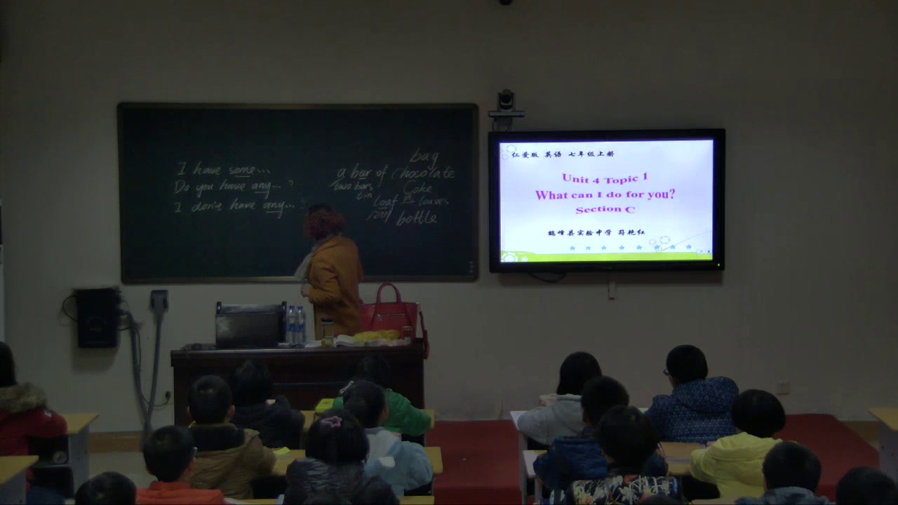 科普版英语七上 Unit4 Topic1《SectionC》湖北符老师-县级优课