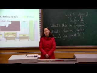 科普版英语七上 Unit1 Topic3《SectionB》河北石老师-市一等奖
