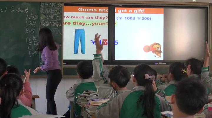 科普版英语七上 Unit4 Topic1《SectionB》广东杨老师-县级优课
