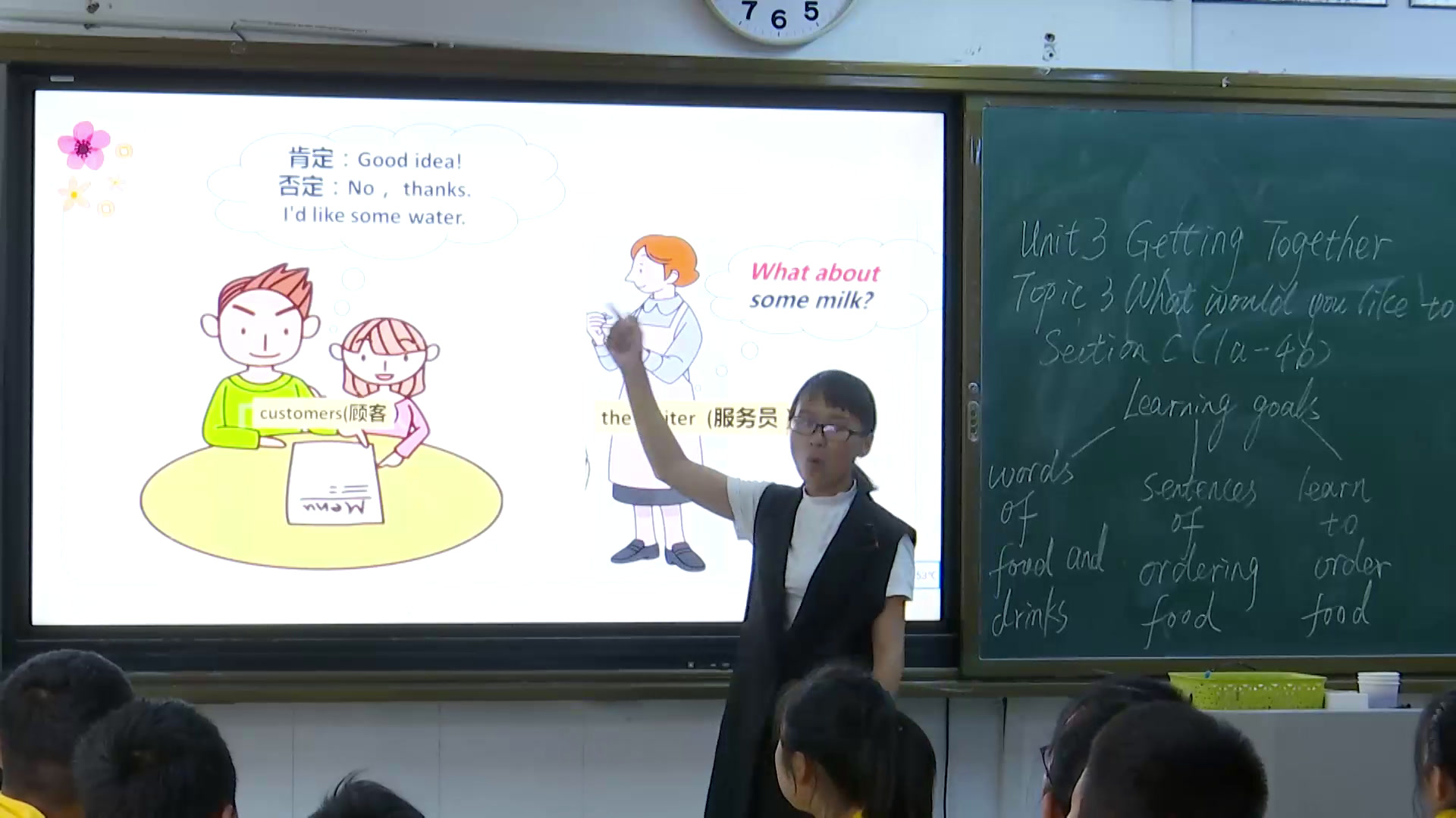 科普版英语七上 Unit3 Topic3《SectionC》云南鲁老师-市一等奖