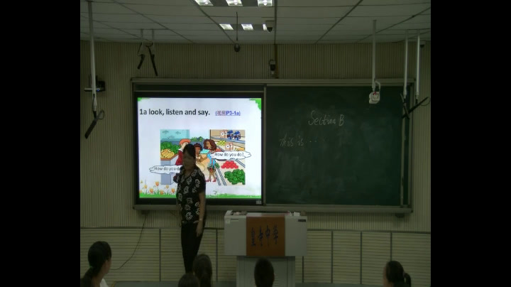 科普版英语七上 Unit1 Topic1《SectionB》河北吴老师-县级优课