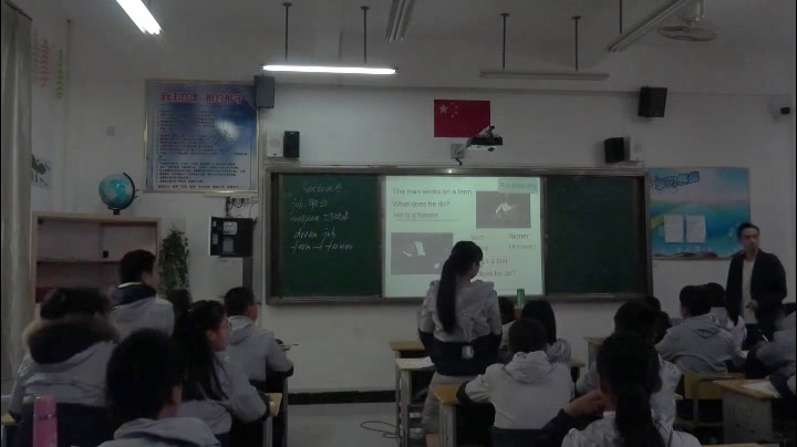 科普版英语七上 Unit3 Topic2《SectionB》福建林老师-市一等奖