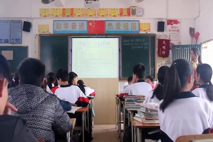 科普版英语七上 Unit4 Topic2《SectionB》广东李老师-市一等奖