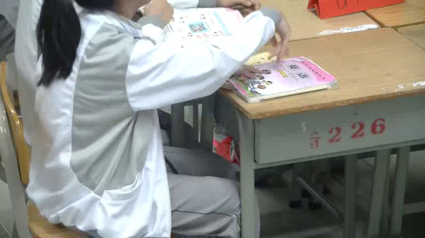 科普版英语七上 Unit3 Topic2《SectionC》广东甘老师-县级优课