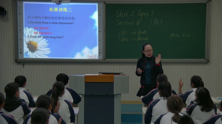 科普版英语七上 Unit2 Topic1《SectionB》河北刘老师-县级优课