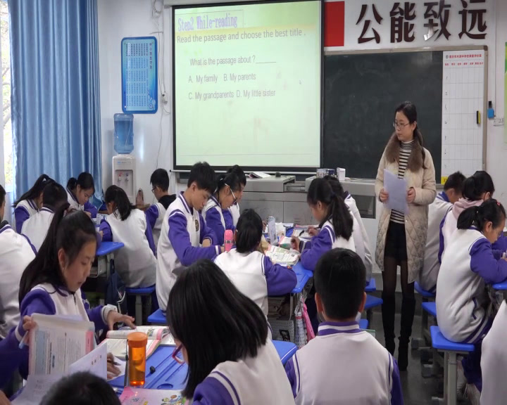 科普版英语七上 Unit3 Topic2《SectionD》重庆杨老师-县级优课