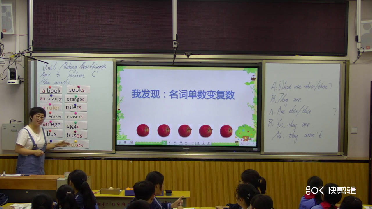 科普版英语七上 Unit1 Topic3《SectionC》贵州吴老师-市一等奖