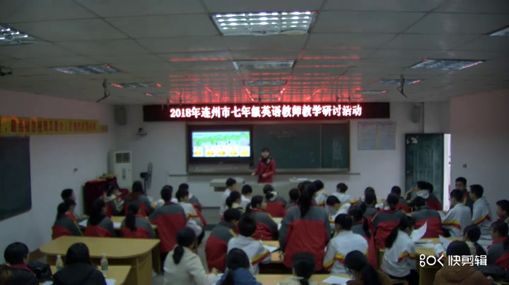 科普版英语七上 Unit3 Topic3《SectionD》广东黄老师-县级优课