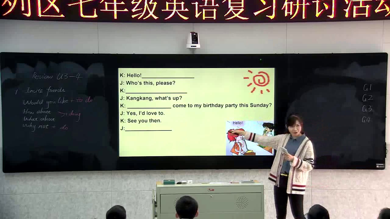 科普版英语七上《Review of Units 3-4》福建桂老师-县级优课