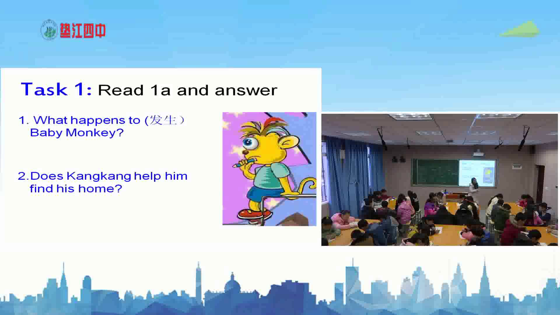 科普版英语七上 Unit4 Topic3《SectionC》重庆袁老师-县级优课