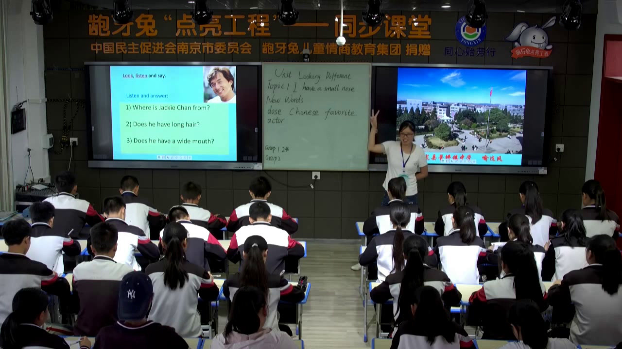 科普版英语七上 Unit2 Topic1《SectionB》贵州喻老师-市一等奖