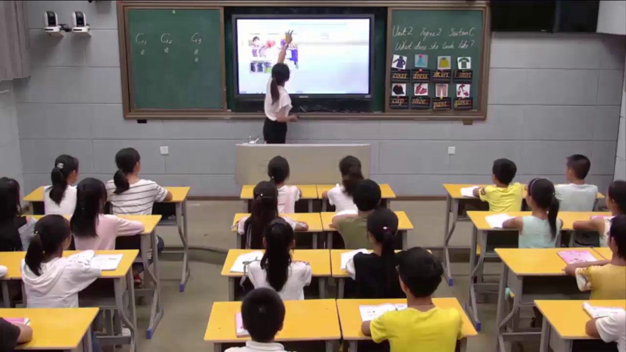 科普版英语七上 Unit2 Topic2《SectionC》湖南彭老师-市一等奖