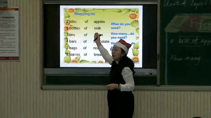 科普版英语七上 Unit4 Topic1《SectionC》内蒙任老师-全国一等奖