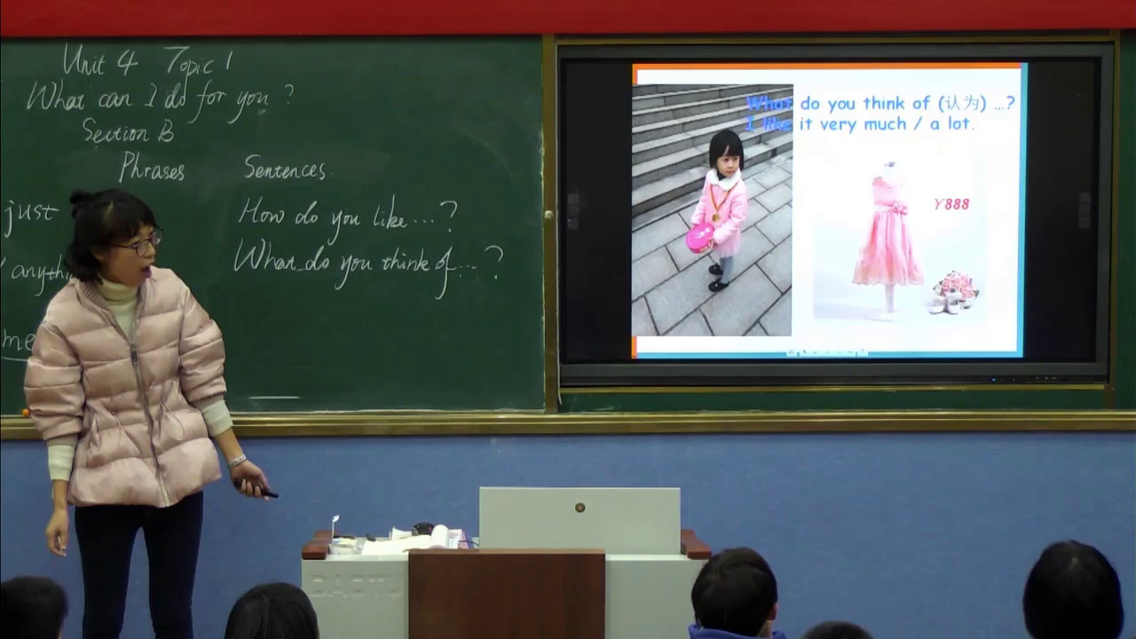 科普版英语七上 Unit4 Topic1《SectionB》福建赵老师-县级优课