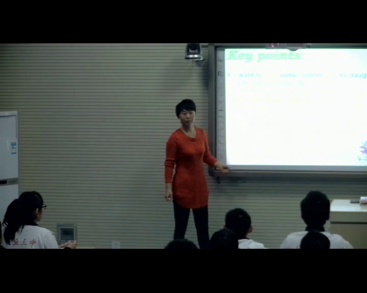 科普版英语七上 Unit4 Topic1《SectionA》河北王老师-县级优课