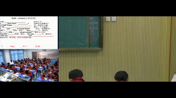 科普版英语七上 Unit2 Topic1《SectionD》湖北代老师-县级优课
