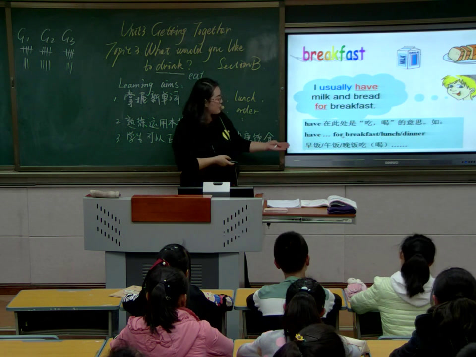 科普版英语七上 Unit3 Topic3《SectionB》内蒙任老师-省一等奖