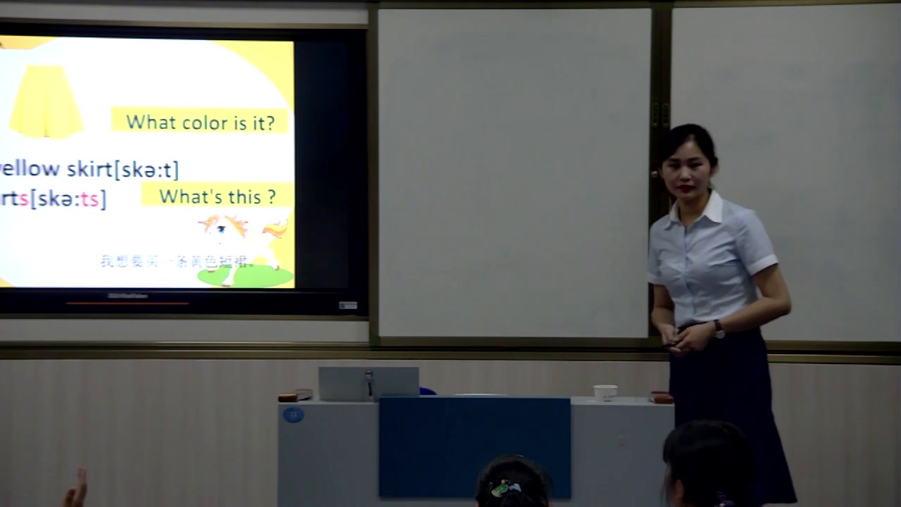 科普版英语七上 Unit2 Topic2《SectionC》湖北任老师-县级优课