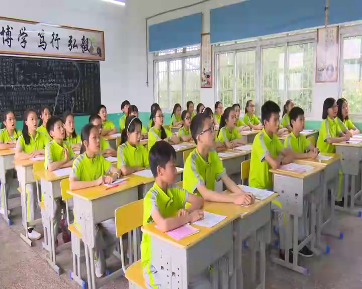 科普版英语八上 Unit1 Topic1《SectionD》湖北卢老师-县级优课