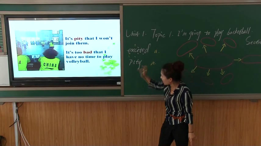 科普版英语八上 Unit1 Topic1《SectionD》内蒙邹老师-市一等奖
