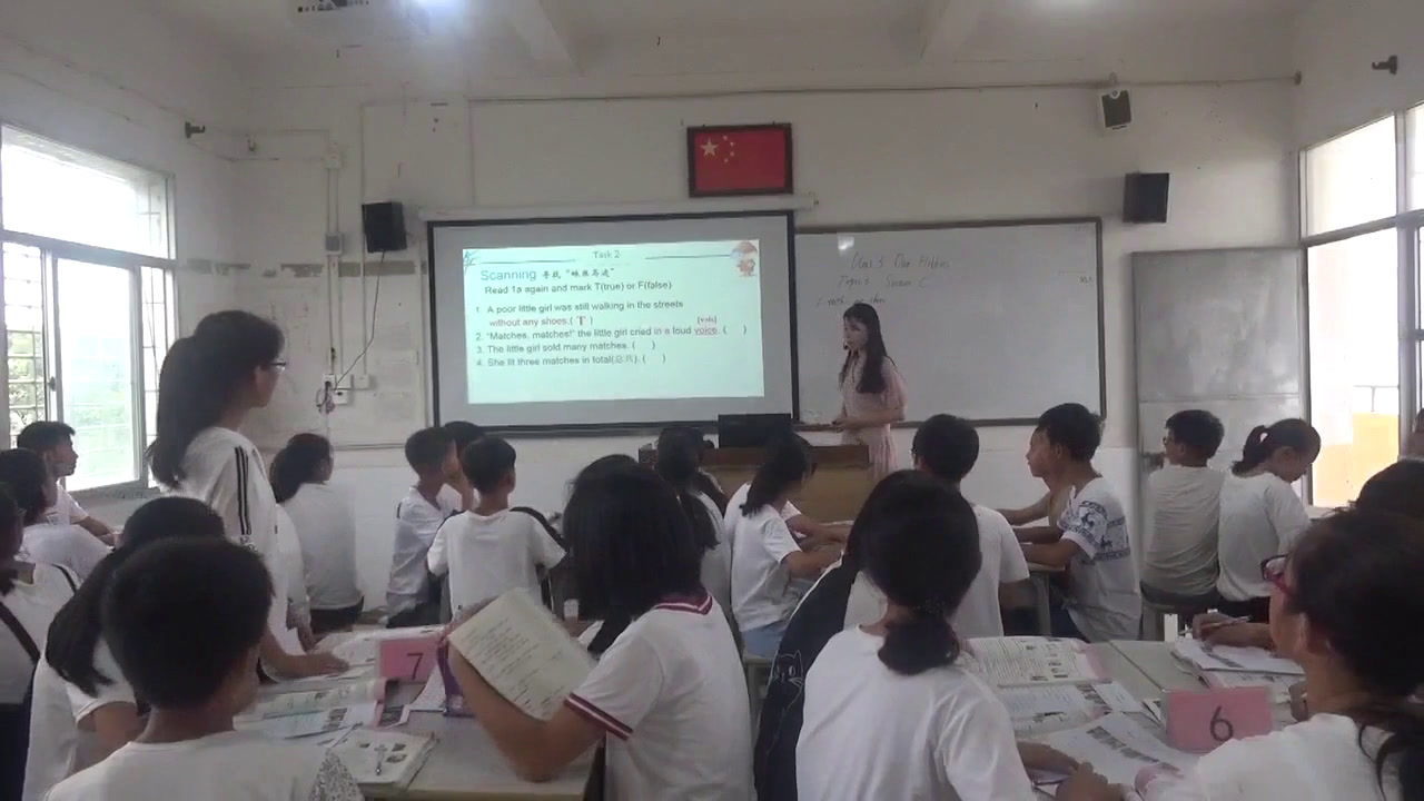 科普版英语八上 Unit3 Topic3《SectionC》福建张老师-县级优课