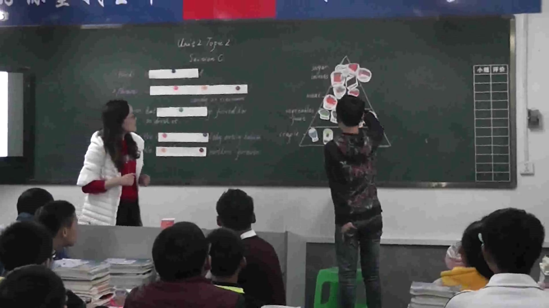 科普版英语八上 Unit2 Topic2《SectionC》重庆龙老师-全国一等奖