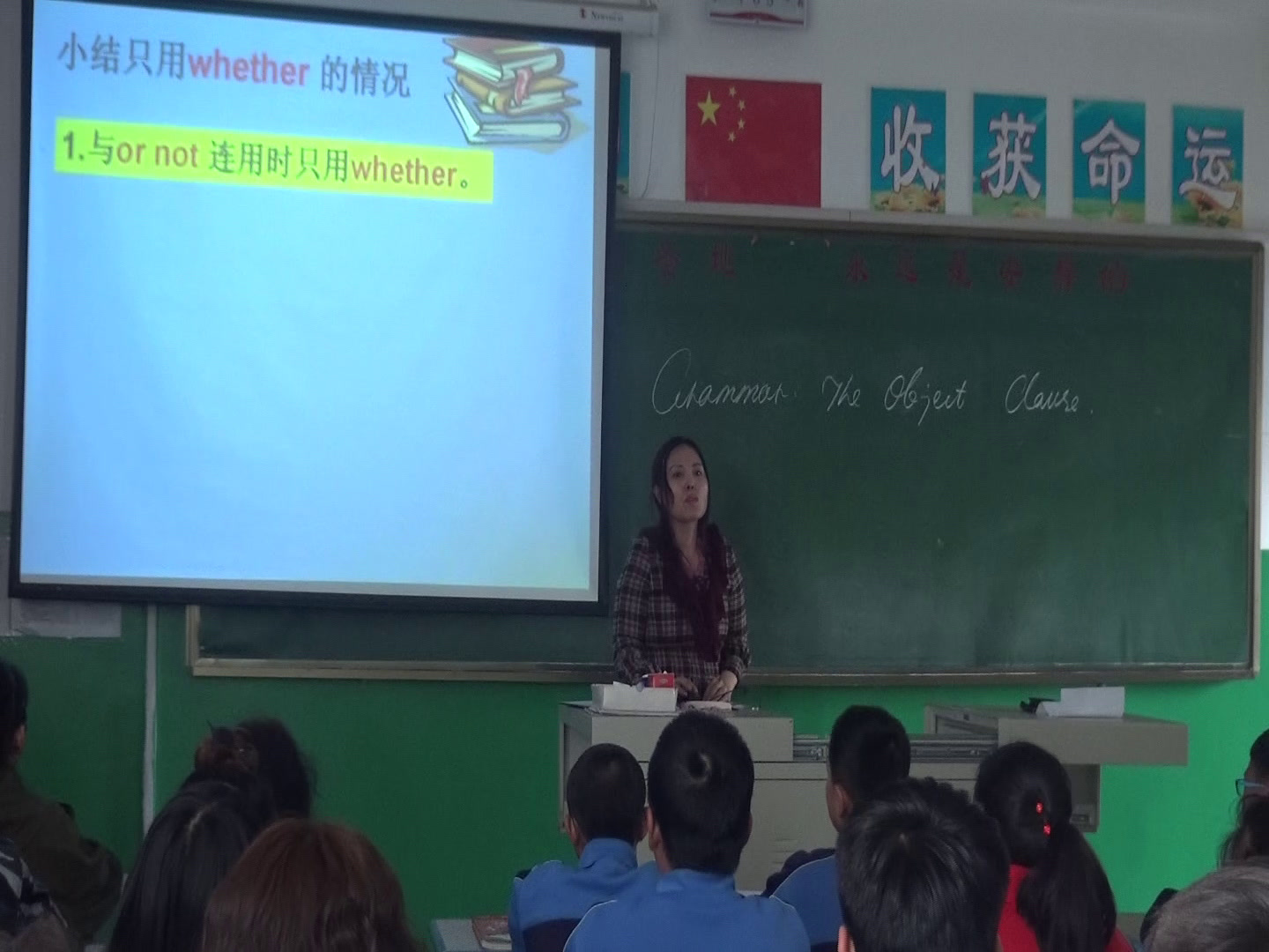 科普版英语八上 Unit4 Topic1《SectionD》内蒙李老师-县级优课