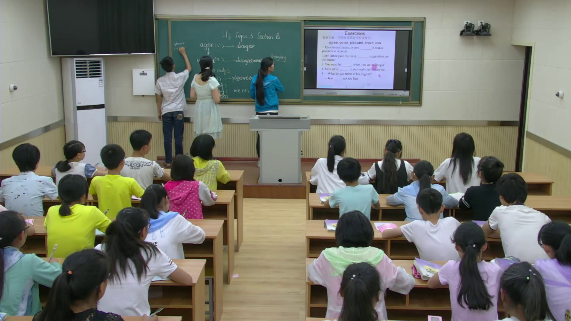 科普版英语八上 Unit3 Topic3《SectionB》河南刘老师-市一等奖