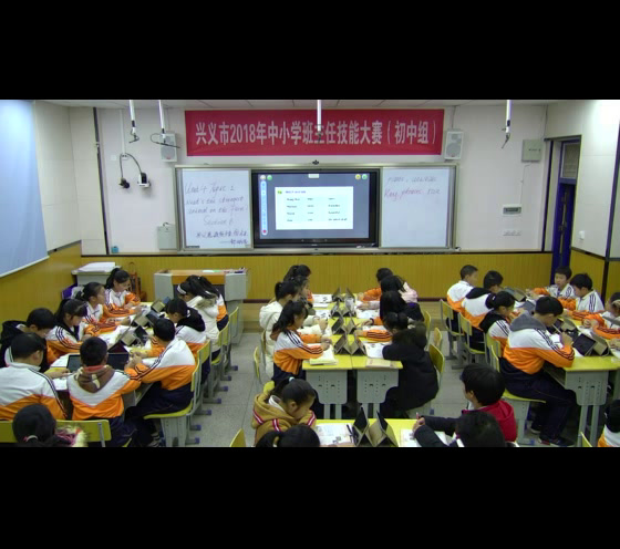 科普版英语八上 Unit4 Topic1《SectionB》贵州郝老师-市一等奖