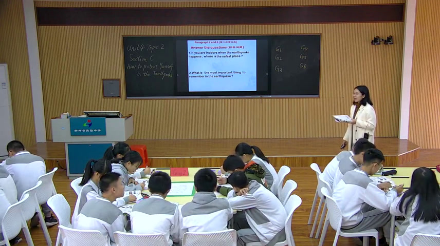 科普版英语八上 Unit4 Topic2《SectionC》广东张老师-县级优课