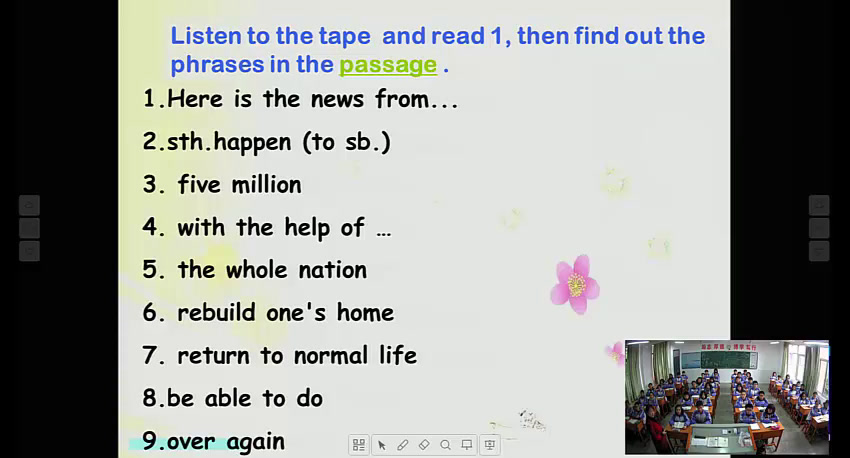 科普版英语八上 Unit4 Topic2《SectionD》福建郑老师-县级优课