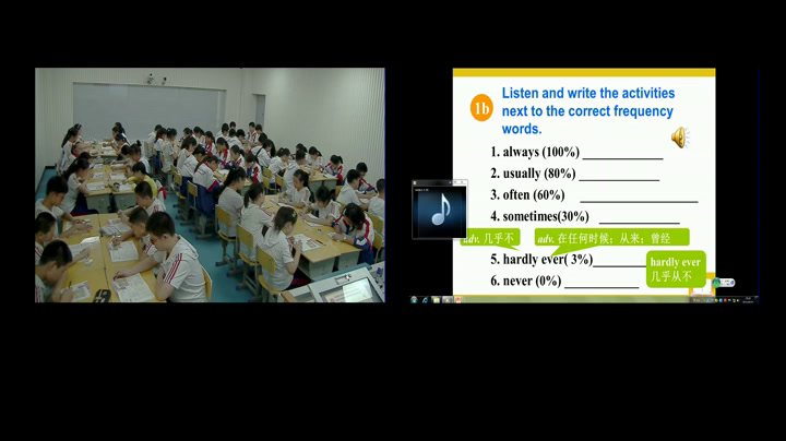 科普版英语八上 Unit1 Topic2《SectionA》湖北江老师-县级优课