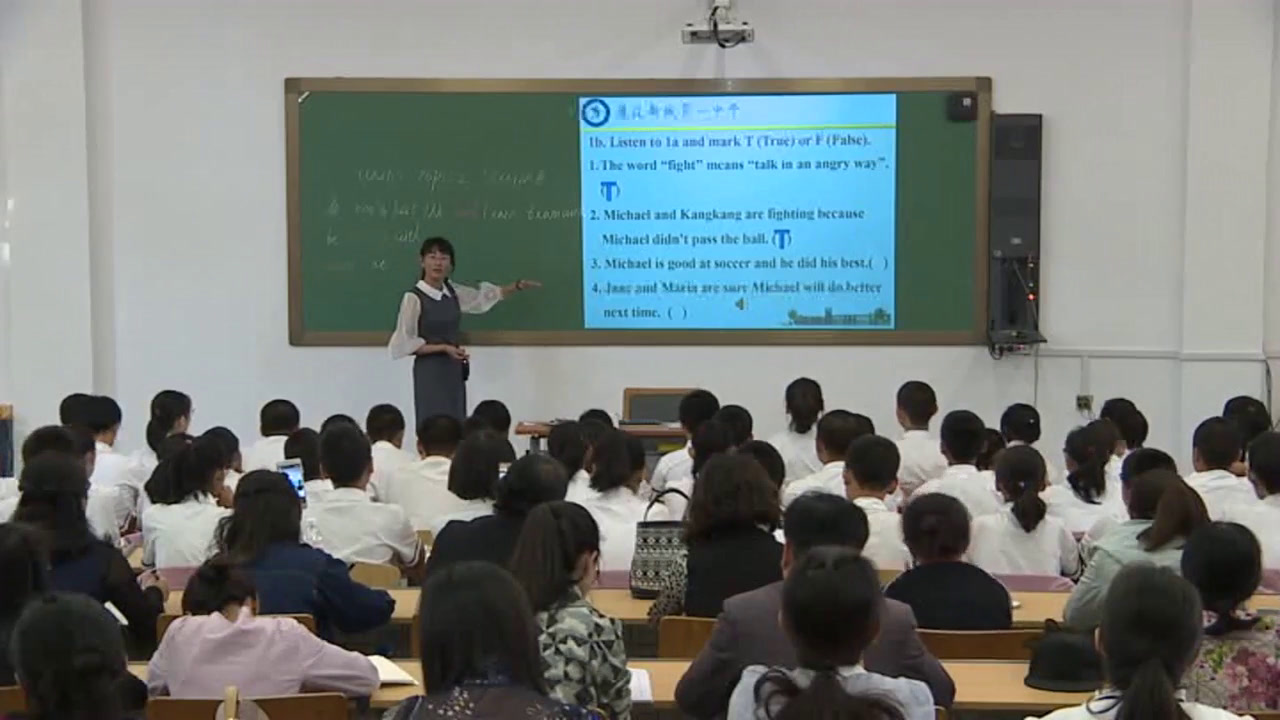 科普版英语八上 Unit1 Topic2《SectionB》内蒙石老师-全国一等奖