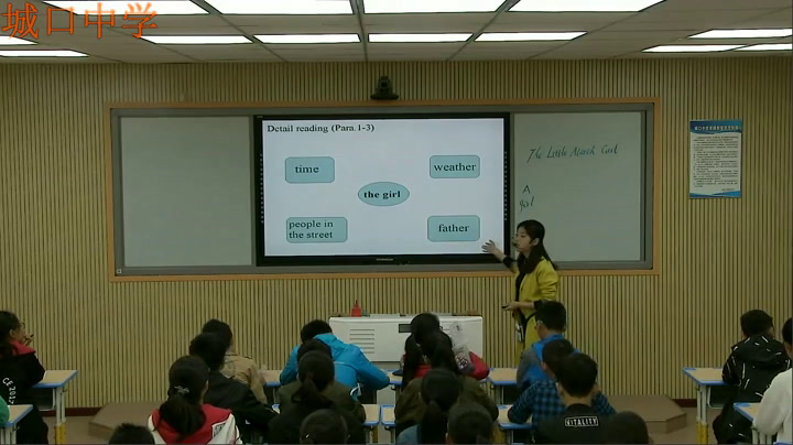 科普版英语八上 Unit3 Topic3《SectionC》重庆王老师-县级优课
