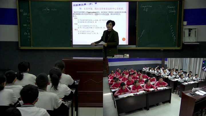 科普版英语八上 Unit4 Topic3《SectionC》湖北方老师-县级优课
