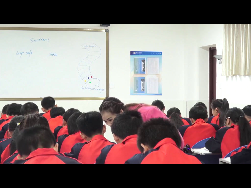 科普版英语八上 Unit4 Topic2《SectionC》重庆叶老师-县级优课