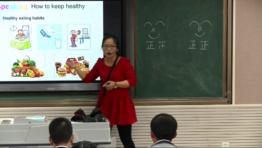 科普版英语八上《Review of Units 1-2》福建郭老师-县级优课