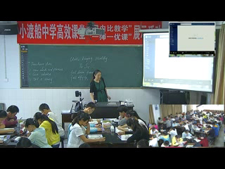 科普版英语八上 Unit1 Topic1《SectionC》湖北乐老师-市一等奖