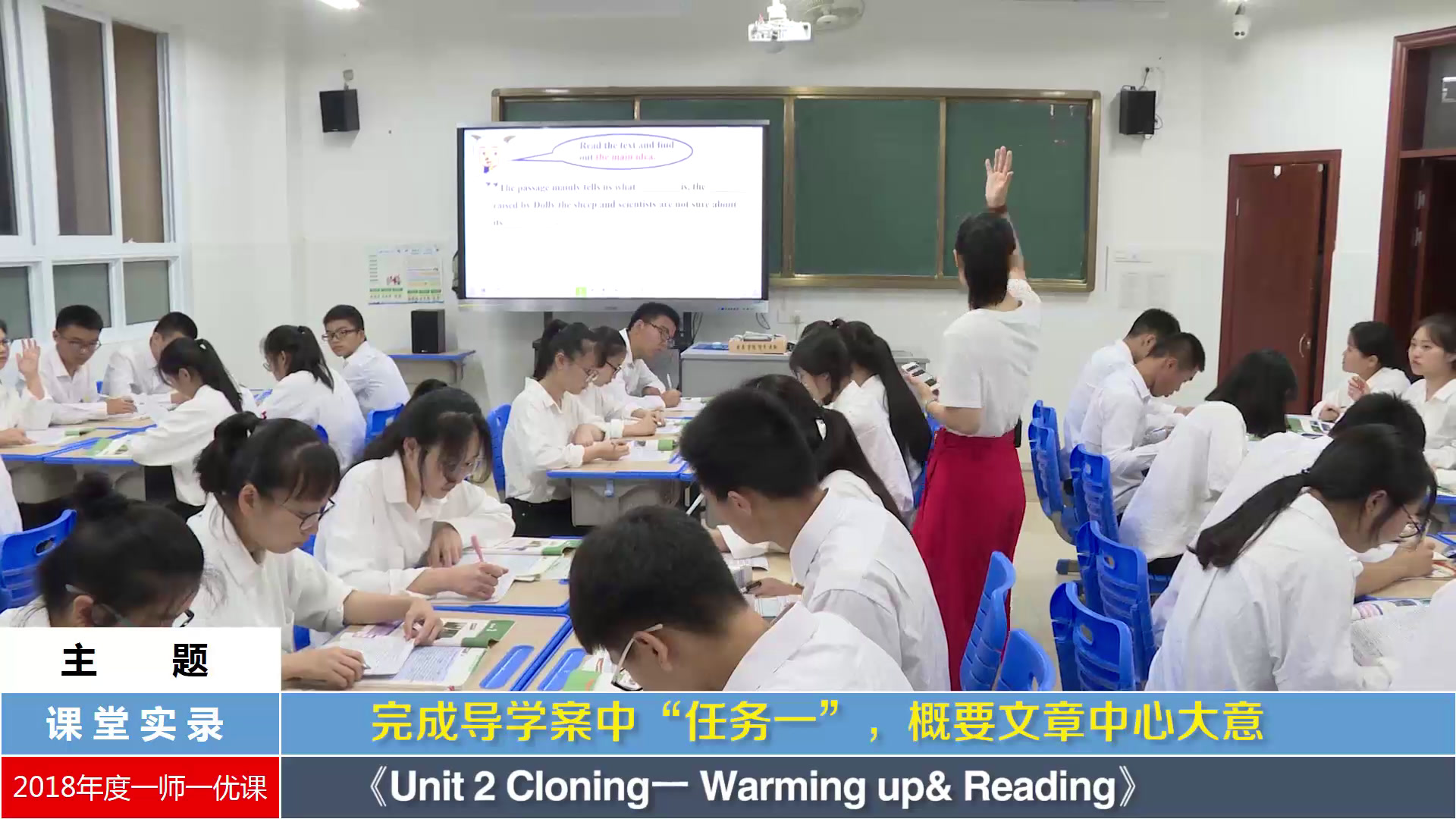 科普版英语九上 Unit3 Topic3《SectionB》福建林老师-县级优课