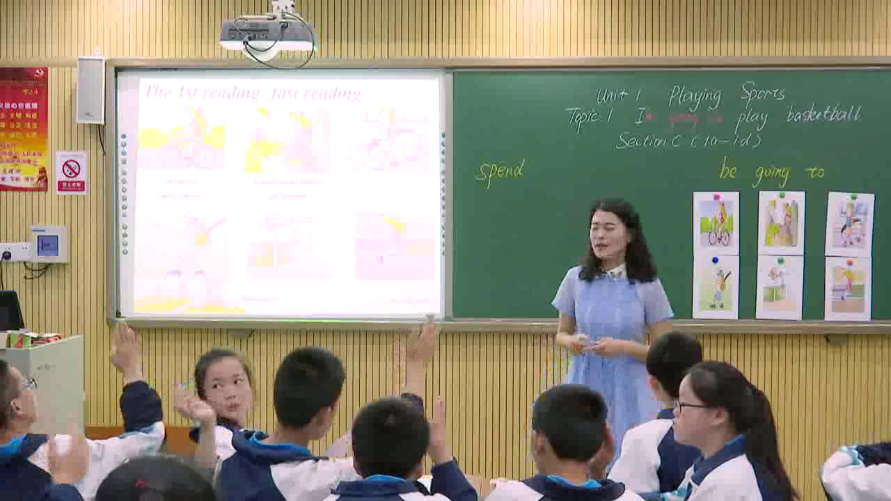 科普版英语八上 Unit1 Topic1《SectionC》湖北胡老师-市一等奖